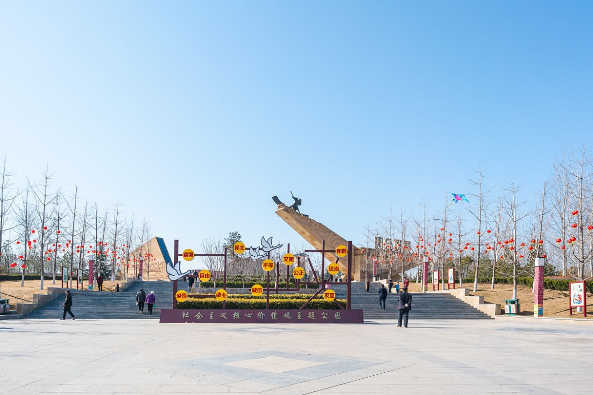 Wanggong Village Cultural Scenic Area
